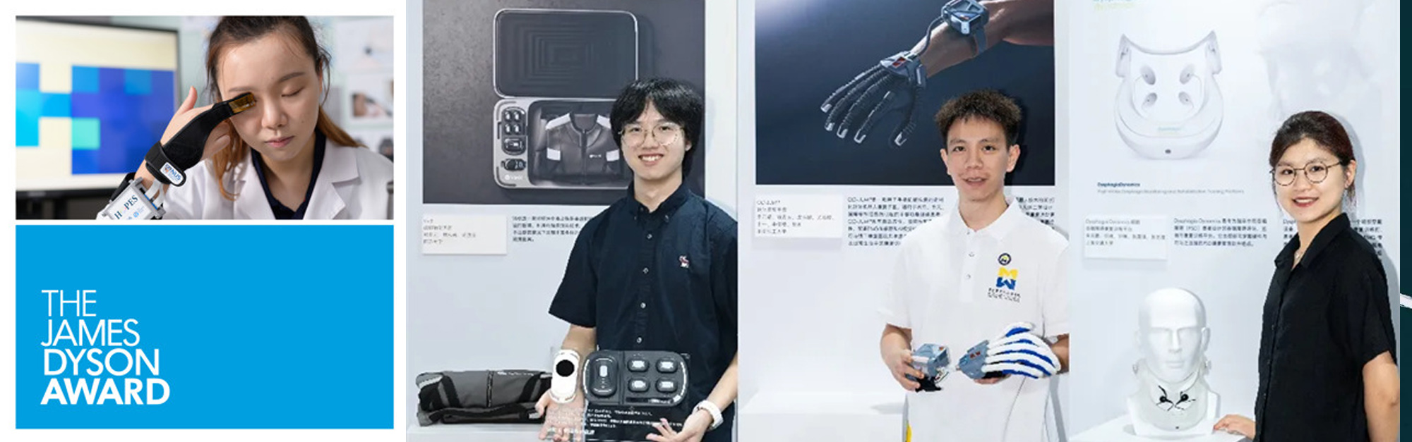 播種原創思維，戴森推動校企合作共筑創新生態